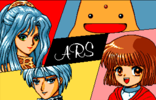 画像ギャラリー No.003のサムネイル画像 / ゲームをうたう:第4回は草間小鳥子さんと「魔導物語A・R・S」。ゲームをイメージした書き下ろし現代詩「オワニモ」を公開します