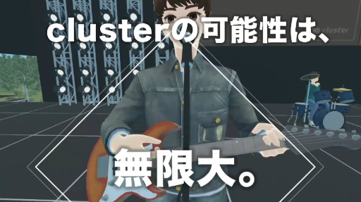 画像ギャラリー No.003のサムネイル画像 / ［TGS2022］基調講演「ゲームは、絶対、とまらない。」レポート。メタバースに取り組む3社が見据える今後の課題，展望とは