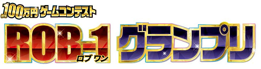 画像ギャラリー No.003のサムネイル画像 / 「Roblox」,コロコロコミックで開催中の「ROB-1グランプリ」を記念したアバター用限定コラボTシャツの販売を開始