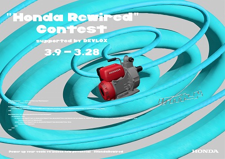 画像ギャラリー No.020のサムネイル画像 / 「Roblox」にHonda Power Productsの芝刈機やポンプといった製品のモジュールが登場。配布モジュールを用いたゲームコンテストも開催