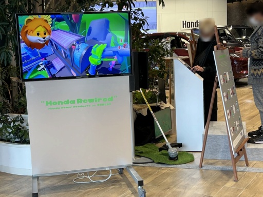 画像ギャラリー No.002のサムネイル画像 / 「Roblox」上で役立つ製品を体験できる「“Honda Rewired” Touch ＆ Try Experience」が東京・青山にて開催中
