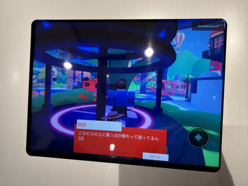 画像ギャラリー No.004のサムネイル画像 / 「Roblox」上で役立つ製品を体験できる「“Honda Rewired” Touch ＆ Try Experience」が東京・青山にて開催中