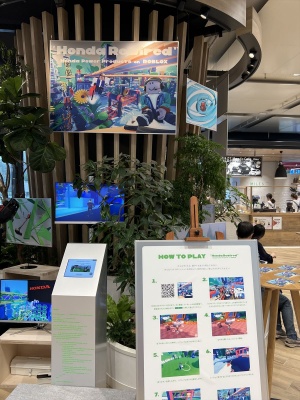 画像ギャラリー No.010のサムネイル画像 / 「Roblox」上で役立つ製品を体験できる「“Honda Rewired” Touch ＆ Try Experience」が東京・青山にて開催中