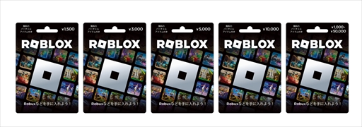 画像ギャラリー No.002のサムネイル画像 / 「Robloxギフトカード」がコンビニエンスストアや家電量販店で販売開始。月ごとに変わるバーチャルアイテムが特典として付いてくる