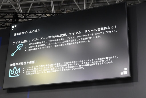 画像ギャラリー No.003のサムネイル画像 / ［TGS2023］野田クリスタルさんが「Roblox」向けゲーム「PROJECT NOBU」を発表。オリジナル版とはまったく違うゲーム性に