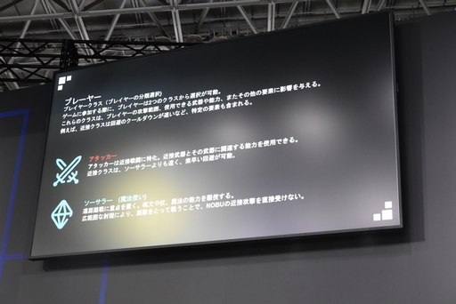 画像ギャラリー No.004のサムネイル画像 / ［TGS2023］野田クリスタルさんが「Roblox」向けゲーム「PROJECT NOBU」を発表。オリジナル版とはまったく違うゲーム性に