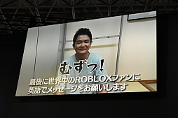 画像ギャラリー No.009のサムネイル画像 / ［TGS2023］野田クリスタルさんが「Roblox」向けゲーム「PROJECT NOBU」を発表。オリジナル版とはまったく違うゲーム性に