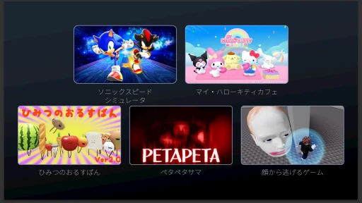 画像ギャラリー No.007のサムネイル画像 / 急成長する「Roblox」のキーマンに聞く，日本市場の現状と展望。多くのクリエイターを招いて開催された「Robloxフォーラム in 東京」レポート