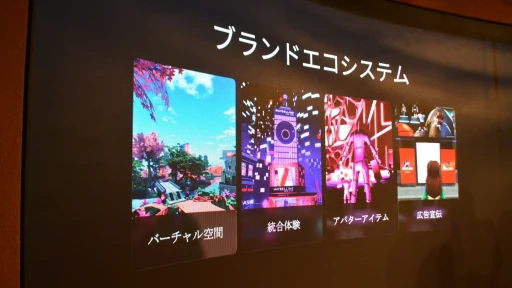 画像ギャラリー No.008のサムネイル画像 / 急成長する「Roblox」のキーマンに聞く，日本市場の現状と展望。多くのクリエイターを招いて開催された「Robloxフォーラム in 東京」レポート
