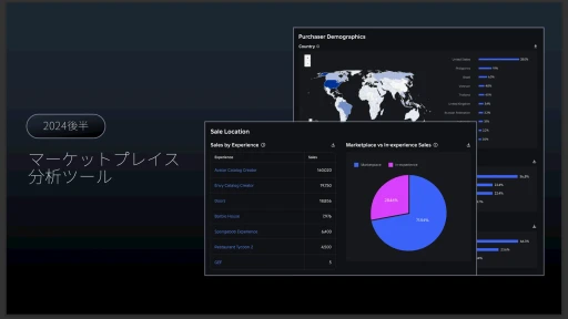 画像ギャラリー No.013のサムネイル画像 / 急成長する「Roblox」のキーマンに聞く，日本市場の現状と展望。多くのクリエイターを招いて開催された「Robloxフォーラム in 東京」レポート