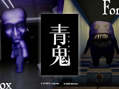 「青鬼」シリーズ，Roblox向けの新作「青鬼ナイトメア」と，フォートナイト向けの新作「青鬼サバイバル-公式-」をリリース