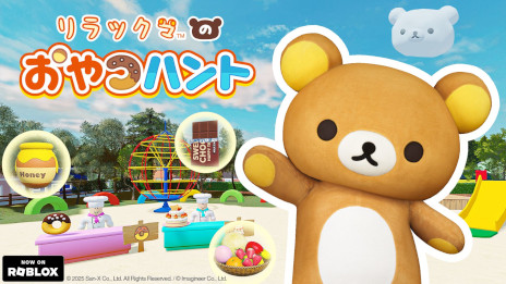 画像ギャラリー No.001のサムネイル画像 / リラックマの公式ゲームが「Roblox」に登場。パーティーアクション「リラックマのおやつハント」，本日リリース