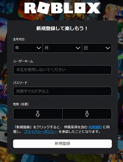 画像ギャラリー No.001のサムネイル画像 / 世界中のZ世代を熱狂させる「Roblox」とは何なのか。メタバース界に台頭する“ゲーム版YouTube”