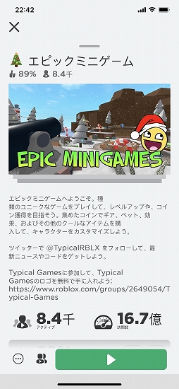 画像ギャラリー No.007のサムネイル画像 / 世界中のZ世代を熱狂させる「Roblox」とは何なのか。メタバース界に台頭する“ゲーム版YouTube”