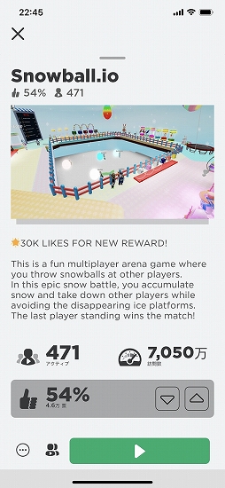 画像ギャラリー No.010のサムネイル画像 / 世界中のZ世代を熱狂させる「Roblox」とは何なのか。メタバース界に台頭する“ゲーム版YouTube”