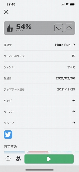 画像ギャラリー No.011のサムネイル画像 / 世界中のZ世代を熱狂させる「Roblox」とは何なのか。メタバース界に台頭する“ゲーム版YouTube”