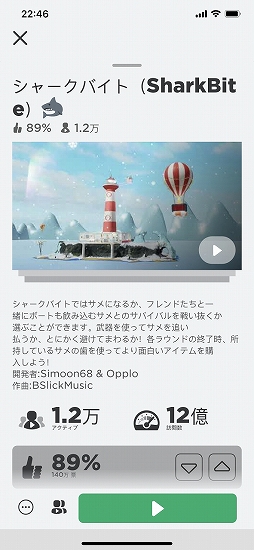 画像ギャラリー No.013のサムネイル画像 / 世界中のZ世代を熱狂させる「Roblox」とは何なのか。メタバース界に台頭する“ゲーム版YouTube”