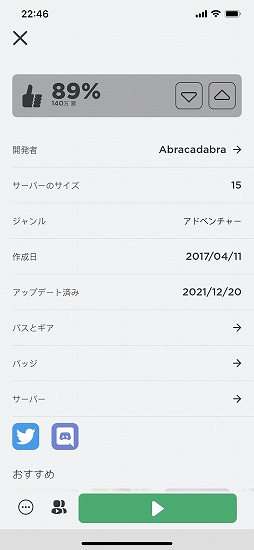画像ギャラリー No.014のサムネイル画像 / 世界中のZ世代を熱狂させる「Roblox」とは何なのか。メタバース界に台頭する“ゲーム版YouTube”