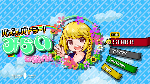 画像ギャラリー No.001のサムネイル画像 / 「パズルバトラー！みらい」のSteamストアページがオープン。4マッチパスルをそろえて敵を倒そう