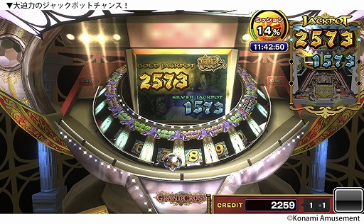 画像ギャラリー No.002のサムネイル画像 / 「メダル落としゲーム GRANDCROSS コナステ」のiOS版がサービス開始