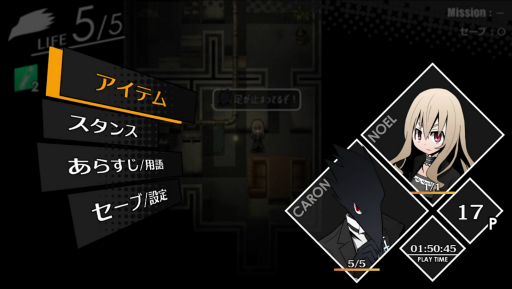 画像ギャラリー No.003のサムネイル画像 / Switch版「被虐のノエル」の発売日が2022年2月10日に決定。“カゲプロ”じん氏が手掛けた主題歌が聞けるオープニング映像も公開に