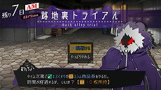 画像ギャラリー No.003のサムネイル画像 / Switch版「被虐のノエル」に収録される追加エピソード“Season 3.5”の情報が明らかに。2月17日からは池袋で街頭広告も実施予定