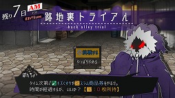 画像ギャラリー No.010のサムネイル画像 / Switch版「被虐のノエル」に収録される追加エピソード“Season 3.5”の情報が明らかに。2月17日からは池袋で街頭広告も実施予定