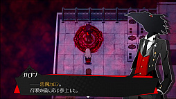被虐のノエル