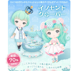 画像ギャラリー No.006のサムネイル画像 / 着せ替えアプリ「ポケピア 〜 ポケコロユートピア 〜」が本日正式リリース