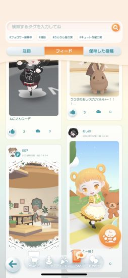 画像ギャラリー No.008のサムネイル画像 / 「乙女チック4Gamer」第337回：「ポケピア 〜ポケコロユートピア〜」を特集。アバターや島のコーディネート，ボイスチャットが楽しめる