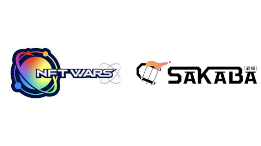 画像ギャラリー No.001のサムネイル画像 / 「NFTWars」，クレデンシャルサービス「SAKABA」と提携