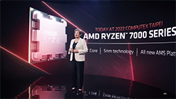 画像ギャラリー No.003のサムネイル画像 / Ryzen 7000の新要素と見どころは? エントリー向け新CPU「Mendocino」とは? AMDの基調講演を振り返る