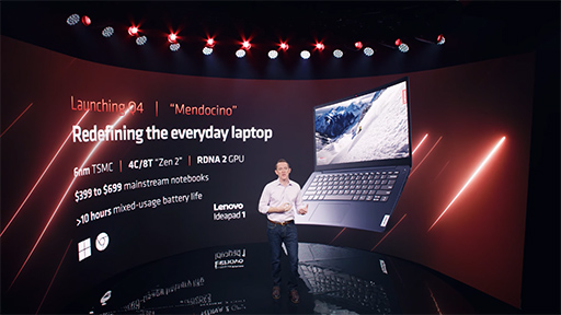 画像ギャラリー No.013のサムネイル画像 / Ryzen 7000の新要素と見どころは? エントリー向け新CPU「Mendocino」とは? AMDの基調講演を振り返る