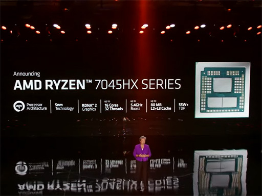 画像ギャラリー No.003のサムネイル画像 / AMD，Zen 4ベースのノートPC向け新型APU「Ryzen 7000」シリーズを発表
