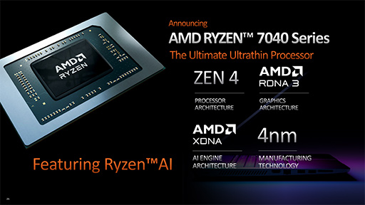 画像ギャラリー No.011のサムネイル画像 / ノートPC向けRyzenや3D V-Cache版Ryzenの正体とは？　AMDの講演で明らかにされなかった新CPUと新GPUの詳細が判明