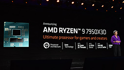 画像ギャラリー No.015のサムネイル画像 / ノートPC向けRyzenや3D V-Cache版Ryzenの正体とは？　AMDの講演で明らかにされなかった新CPUと新GPUの詳細が判明