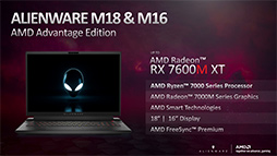画像ギャラリー No.025のサムネイル画像 / ノートPC向けRyzenや3D V-Cache版Ryzenの正体とは？　AMDの講演で明らかにされなかった新CPUと新GPUの詳細が判明