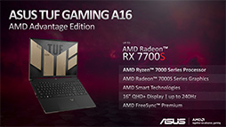 画像ギャラリー No.026のサムネイル画像 / ノートPC向けRyzenや3D V-Cache版Ryzenの正体とは？　AMDの講演で明らかにされなかった新CPUと新GPUの詳細が判明