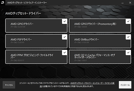 画像ギャラリー No.007のサムネイル画像 / ［レビュー］大容量キャッシュ搭載CPU「Ryzen 9 7950X3D」は，究極のゲーマー特化型CPUだった！
