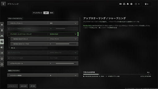 画像ギャラリー No.025のサムネイル画像 / ゲーマー向けCPUの大本命「Ryzen 7 7800X3D」をテスト。Core i9-13900Kを上回るゲーム性能と低消費電力を両立する［レビュー］