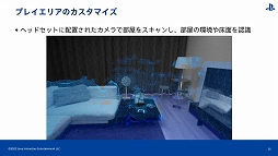 画像ギャラリー No.015のサムネイル画像 / ［CEDEC 2022］PS VR開発のキーパーソンが直接解説。「PlayStation VR2で拡がる世界」レポート