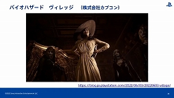 画像ギャラリー No.019のサムネイル画像 / ［CEDEC 2022］PS VR開発のキーパーソンが直接解説。「PlayStation VR2で拡がる世界」レポート
