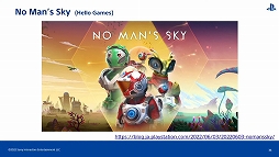 画像ギャラリー No.021のサムネイル画像 / ［CEDEC 2022］PS VR開発のキーパーソンが直接解説。「PlayStation VR2で拡がる世界」レポート