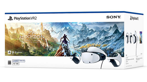 画像ギャラリー No.002のサムネイル画像 / PSVR2「Horizon Call of the Mountain」同梱版の予約受付が始まる。応募条件は「PS5/4で20時間以上ゲームをプレイしていること」