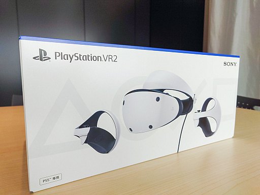 画像ギャラリー No.034のサムネイル画像 / PlayStation VR2が編集部に到着！　気になるヘッドセットの重量や細部の仕様をチェックしてみた