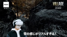 画像ギャラリー No.009のサムネイル画像 / ゲーム実況者のポッキーさん＆赤髪のともさんもビックリ。PS VR2の初体験スペシャルトレイラー第2弾が公開に