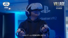 画像ギャラリー No.016のサムネイル画像 / ゲーム実況者のポッキーさん＆赤髪のともさんもビックリ。PS VR2の初体験スペシャルトレイラー第2弾が公開に