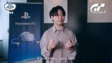 画像ギャラリー No.019のサムネイル画像 / ゲーム実況者のポッキーさん＆赤髪のともさんもビックリ。PS VR2の初体験スペシャルトレイラー第2弾が公開に