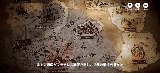 画像ギャラリー No.004のサムネイル画像 / 現実の時間と天気がシンクロする「ユグドラ・レゾナンス」CBTレポート。スキルカードを駆使して戦うターン制RPGの面白さが存分に味わえる
