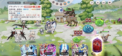 画像ギャラリー No.010のサムネイル画像 / 現実の時間と天気がシンクロする「ユグドラ・レゾナンス」CBTレポート。スキルカードを駆使して戦うターン制RPGの面白さが存分に味わえる